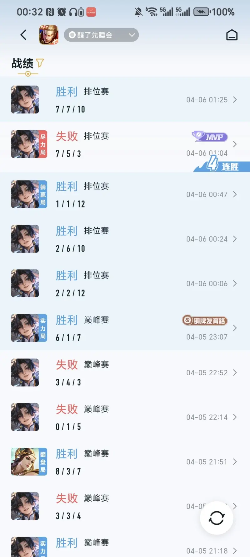 九游会J9平台-拿孙权混了几颗星